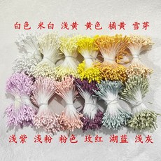 DIY飾品配件材料包：花芯扭扭材料石膏髮簪手工花心花蘂仿真花朵，手工藝創作首選, 粉色1捆約380根, 1個