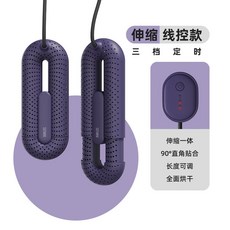 신발 운동화 건조 살균기 +만능어댑터 기 드라이 소독 냄 화이트 제습 탈취 스마트 익스텐션, I. 롤랜드 퍼플