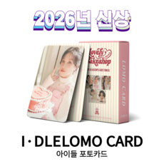 슈어마켓 여자아이들 2026 신상앨범 굿즈 포토카드, 2025 시즌그리팅[홀로그램], One Color, 1개