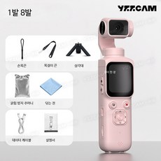 포켓 4K 액션카메라 휴대용 고화질 방수 스포츠 캠코더 짐벌 포함 여행용 비디오 촬영용 소형 와이파이 캠 헬멧 자전거 오토바이용, 핑크 Pocket 4K 얼굴추적 카메라, 공식 표준