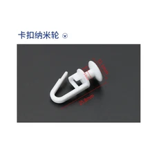 커튼 트랙 풀리 멀티 시리즈 로만 로드 커튼 코드 액세서리 자동차 트랙 휠 커튼 액세서리 커튼 로드 후크, 02 버건디