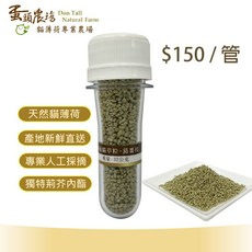 蛋頭農場 神仙貓草粒 葛棗枝, 1個, 32g, 貓薄荷,葛棗枝