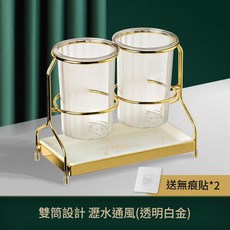 雙筒瀝水通風筷子筒收納架 墨綠金可壁掛, 透明白金 可壁掛PET, 1套