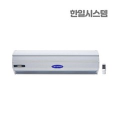 한일시스템 업소용에어커튼 1모터 2모터 내부용 먼지벌레차단 판매자직접택배, 2모터900/고급형, 일반배관형
