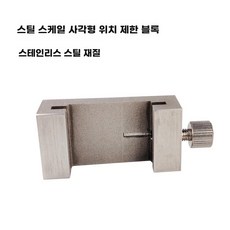 목공용 T자 1200 작업용 자 알루미늄 티자형 T형 측정 각도 목공자 06m, 1개