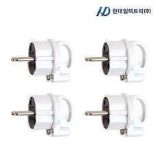 현대일렉트릭 국산 ㄱ자 접지플러그 16A 250V, 4개