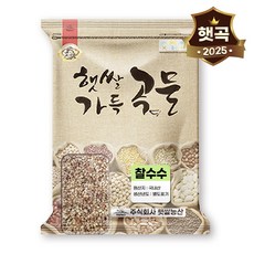 햇쌀푸드 햇 잡곡 국산 찰수수 2kg 국내산 차수수 찰 수수쌀 붉은 수수 수수부꾸미 수수밥, 1개