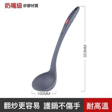 ICMO 矽膠鍋鏟勺兩件套，耐高溫不傷鍋, Kg210灰色勺, 1個