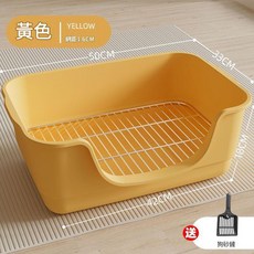 寵物狗廁所 加高圍欄 防濺 附漏尿網架 易清潔 附贈砂鏟 43*31*16.5cm, 黃色 單盆 43*31*16.5cm, 1個
