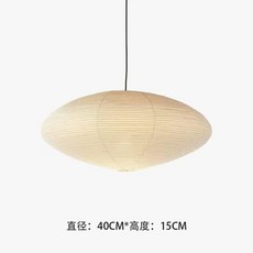 천장조명 한지 갓등 조명 무드등 거실 식탁등 램프 30cm)+18W 갓(흰색)+와이어(흰색, F. 플랫형 40cm