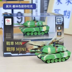 ZakuJet 兒童雙人對戰遙控坦克玩具, 迷你遙控坦克 一 叢林色 不可對戰, 1套