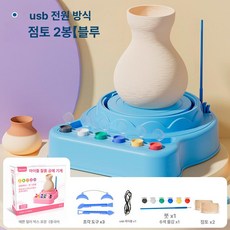 DIY 키트 체험 도자기만들기 공예 도예 물레, 블루 도구 포함 토기10팩, 1개