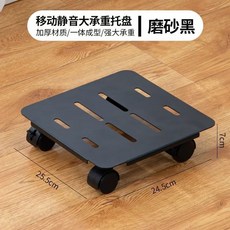 移動靜音萬向輪花盆托盤, 珍珠白,普通款25.5cm*24.5cm*7, 1個
