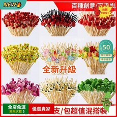 O 一次性水果簽 竹籤花簽 水果叉 創意藝術牙籤 雞尾酒簽 三明治簽 果插 竹叉 炸物叉 串烤叉 調酒裝, 1個, 粉色愛心,9釐米100支/包