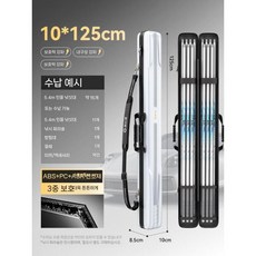 로드케이스 가방 낚시대 로드 케이스 낚시가방 낚시대가방 하드케이스 낚싯대, 라임 화이트 125x10cm