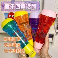 臺灣出貨 迴聲話筒兒童早教玩具 髮音唱歌k歌神器 禮物ins麥克風, 1個, 超大號音樂回聲話筒(紫色+隨機貼紙)