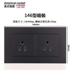 妃雪森 美式15A插座 鋼化玻璃面板 110V-250V, 1個, 146型黑色PC雙美標三孔