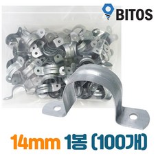 국내산 새들 선정리 전선고정 파이프고정, 1세트