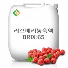 라즈베리농축액 65Brix 200g 샘플, 1
