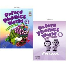 Oxford Phonics World 4 교재 워크북 세트(전2권), 페이퍼백