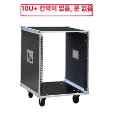 음향기기 보관함 콘솔 이동식 무대 렉 케이스, C_10U 캐비닛 + 무층 모델 (총 높 표준, C_10U 캐비닛 + 무층 모델 (총 높 표준