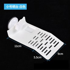 本町萌寵 台灣出貨 爆款爬寵烏龜曬臺飼養箱造景爬坡透明角蛙爬臺巴西龜曬背台, 1個, 白色小號