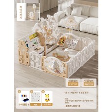 파워쇼퍼 울타리가드 안전가드 아기침대가드 울타리, 1개, 152 x 117+그네+수납장+흔들말