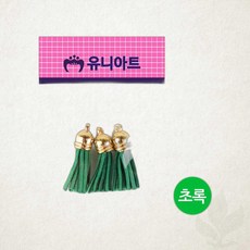 태슬 초록 유니아트 1000 수술 장식 노리개 만들기 재료