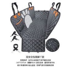 방수시트 대형견 자동차 시트커버 대형견 매트 카시트 차량용, D. 발을 완전히 덮는 신발 두꺼운 미끄럼 방