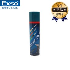 엑소 가스인두기용 가스 GAS70-59 265cc 인두전용 납땜 용접, 엑소 가스인두기용 가스 GAS70-59 265cc 인두