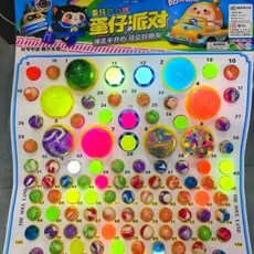 蛋仔派對 龍珠抽抽樂 兒童玩具 抽獎玩具 龍珠抽球 彈力球 髮光 學校超市小賣鋪, 1個, 蛋仔110抽（夜光款）