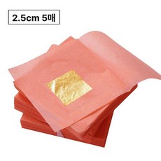 불상 금박지 24k 도금 공예용 금박종이 시트 미술용 금종이 순금 부이는 아트