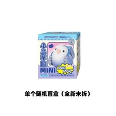 PLZDOT 리틀 버즈 미팅 MINIPROMAX 시리즈 피규어 선택가능, 1개