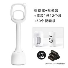 강아지 똥줍기 애견산책용품 집게 똥봉투, 1개, K. +72+