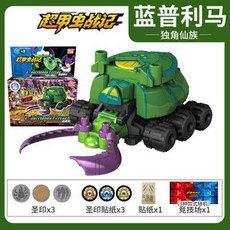 벅스봇 수마트라 곤충 대결 헤클레이 카로스 배틀 무타 장수풍뎅이 경기판 이그니션, 스포티 블루 프리마