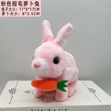 啾蒂家 可愛走路兔子 寵物玩具 電動絨毛兔子, 粉色兔子+蘿蔔(袋裝), 1個