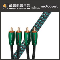 AudioQuest Evergreen RCA訊號線 長結晶銅 台灣公司貨 醉音影音生活, 1個, 20m