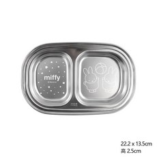 里和 韓國正版 米菲兔 304不鏽鋼 兒童 餐具組 學習筷 湯匙 叉子 餐盤 水壺 水杯 防燙碗 學習碗筷 樂扣式 餐盤, 1個, 全不鏽鋼2格餐盤, Silver, 全不鏽鋼2格餐盤