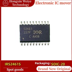 오디오 전력 증폭기 드라이버, 1. 5PCS A. IRS2461S