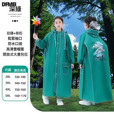 DFMEI 中小學生雨衣男童女小孩初中加大書包位大童專用防水全身騎行雨披