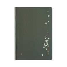 인도사이다 꽃길여담 백일 꽃말일기 선물세트, 1set, 은방울