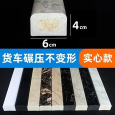 PVC大理石紋擋水條 浴室衛生間門檻隔水條, 1個, 50cm【默認發白色】