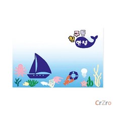 현진 아트하드롱 배경판 친구들안녕 900mm 동물 그림 배경 보드 미술 1개입