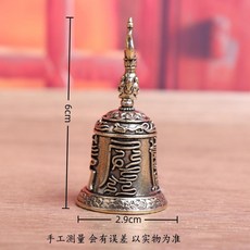純黃銅三清鈴鐺 復古銅鈴鐺 工藝品擺件, 三清鈴
