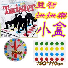 益智扭扭樂 桌遊 多人聚會遊戲 玩具 家家酒玩具 露營玩具 幼兒玩具 兒童玩具 生日禮物 幼稚園分享禮, 1個, 小盒