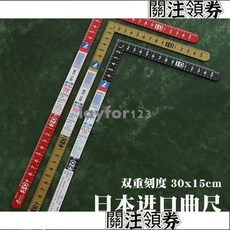 親和牌 黑色小曲尺 直角尺 手工DIY皮革 測量拐尺 30x15cm, 1個, 金色