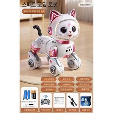 스마트 로봇 고양이 장난감 전자 원격 음성 제어 교육용, 공식 표준, 클래식 터치 에디션 리튬 2개 벚꽃