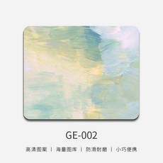 莫蘭迪風格鼠標墊 辦公桌電腦鍵盤墊 防滑墊, GE-002, 1個