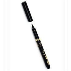 꿈꾸는비 붓펜 캘리그라피펜