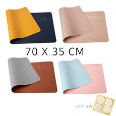 포캠 70x35cm 가죽 마우스패드 +미끄럼방지스티커 키보드 패드 장패드 데스크매트 책상 매트 대형장패드 책상정리용품, 단면-인디핑크